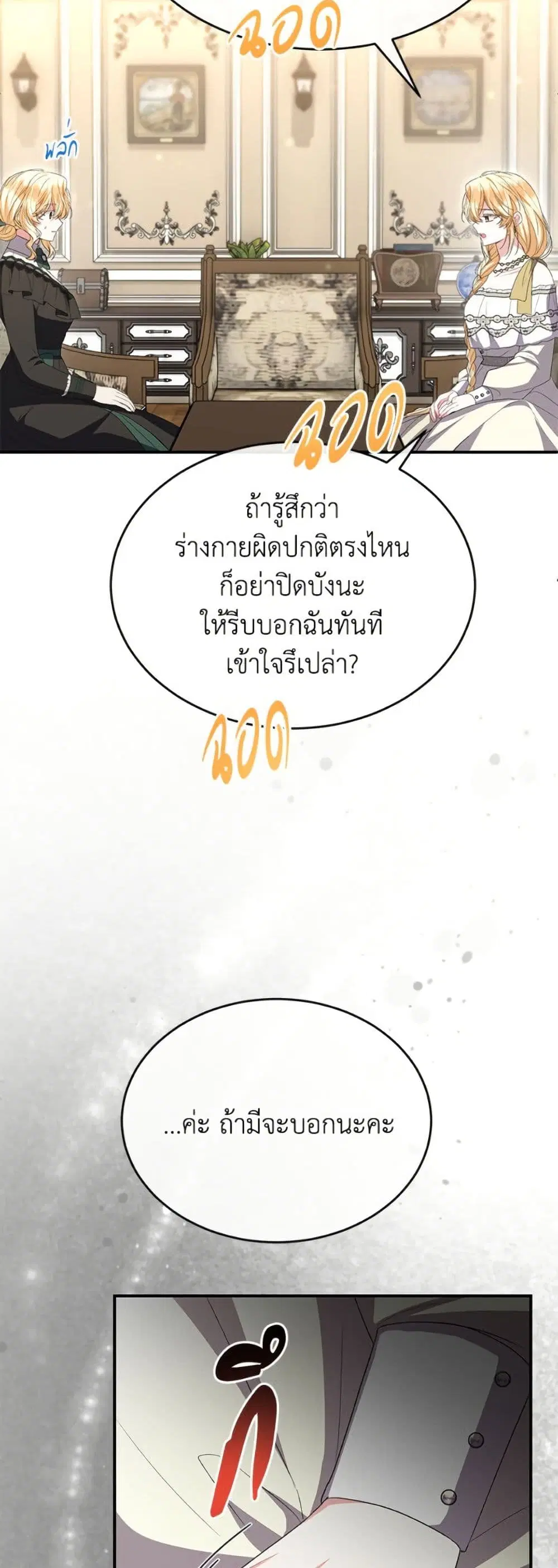 หน้า 18 จาก 53