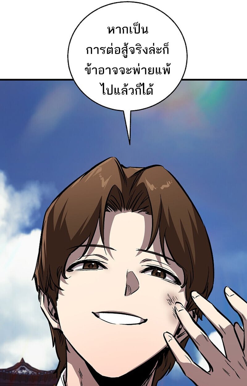 หน้า 124 จาก 171