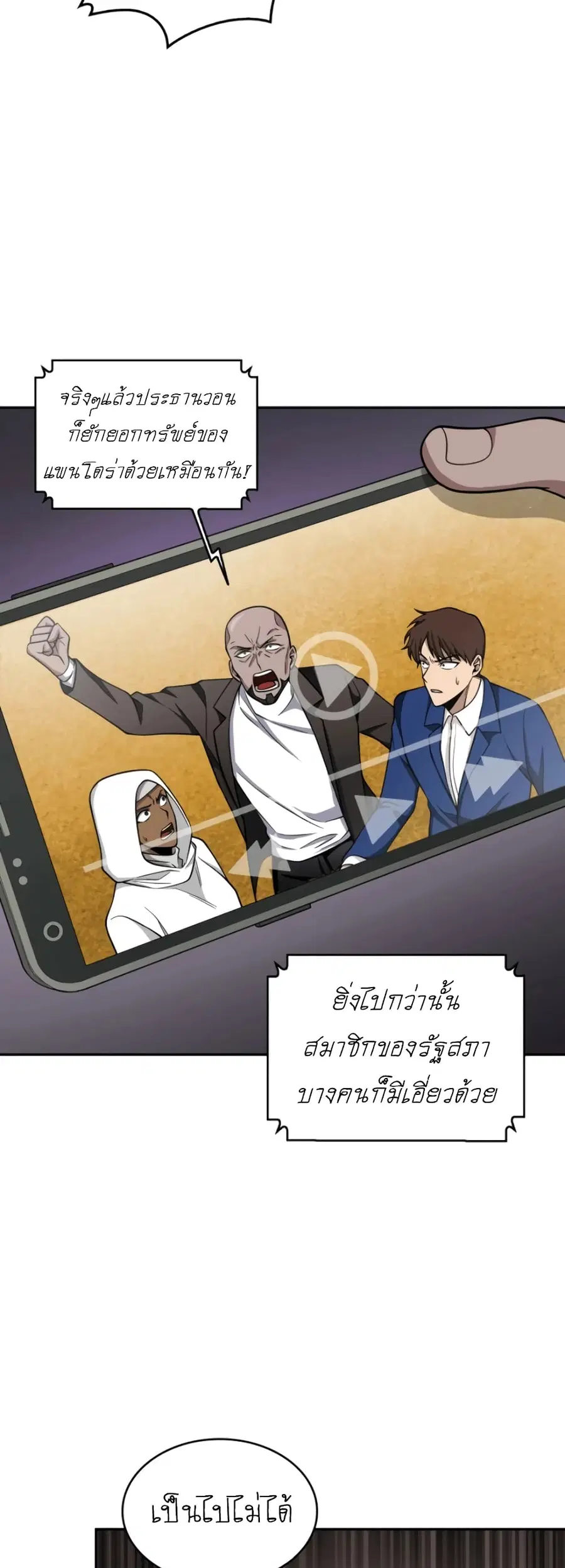 หน้า 9 จาก 46