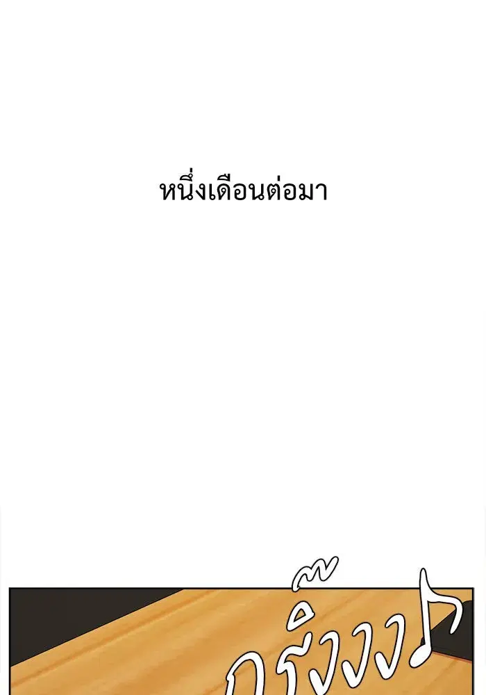 หน้า 152 จาก 161