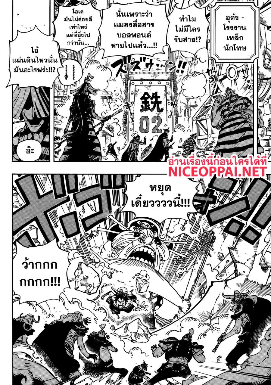 หน้า 8 จาก 17