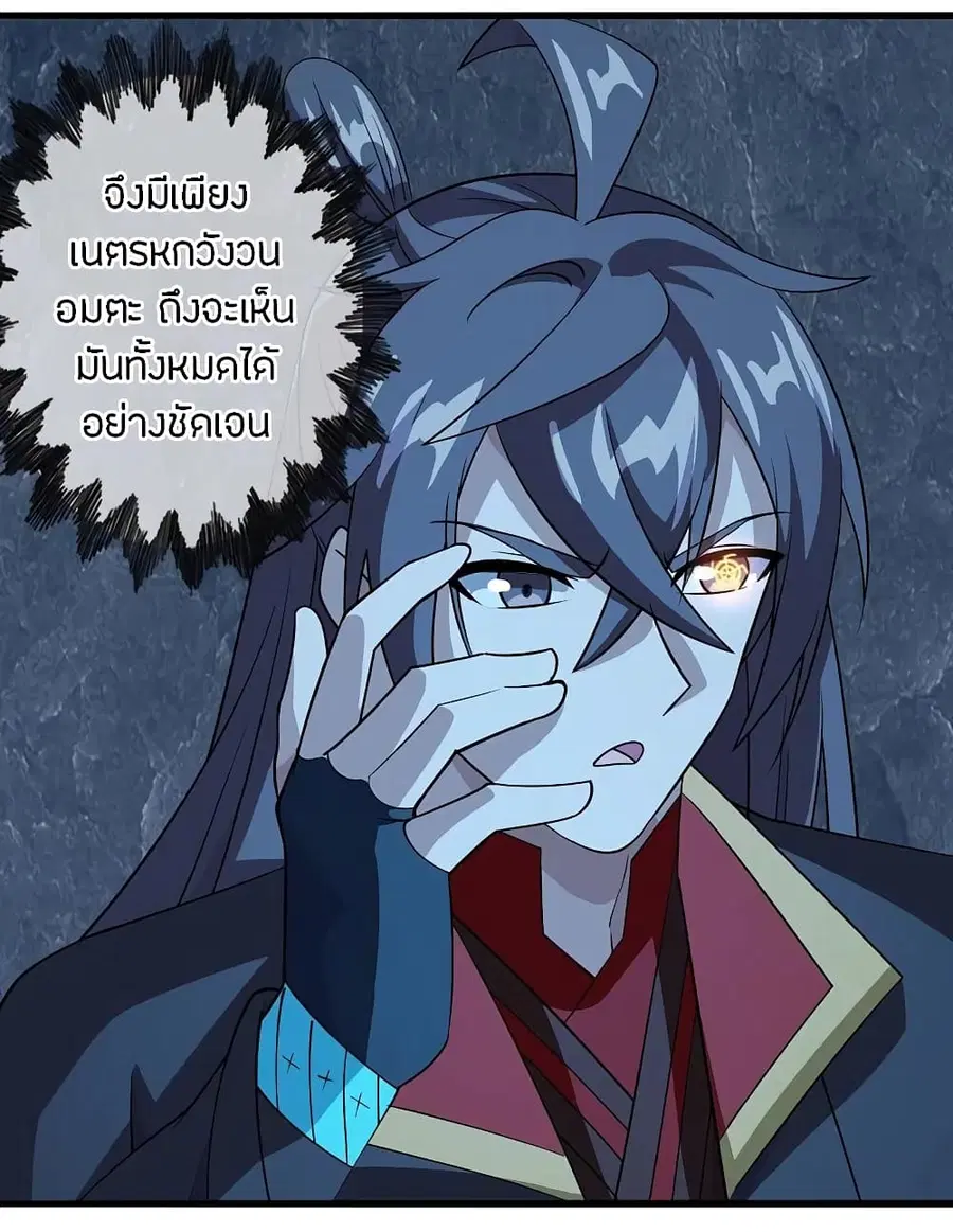 หน้า 9 จาก 48