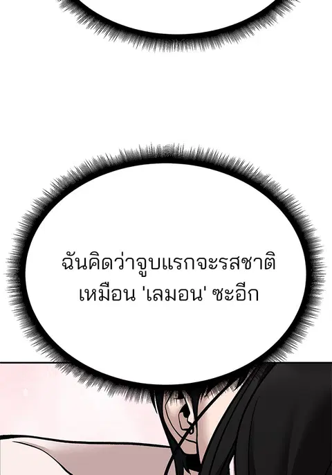 หน้า 277 จาก 303