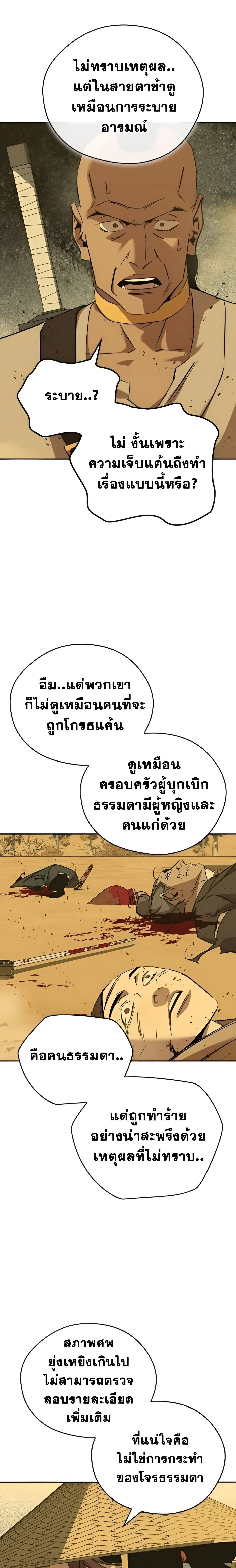 หน้า 22 จาก 27