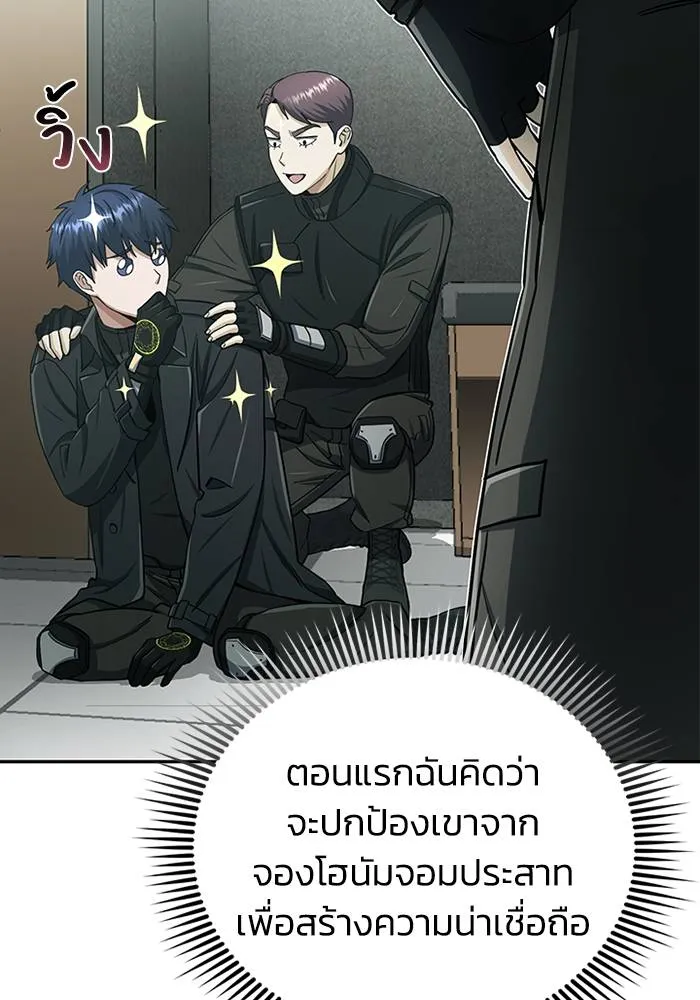 หน้า 77 จาก 131