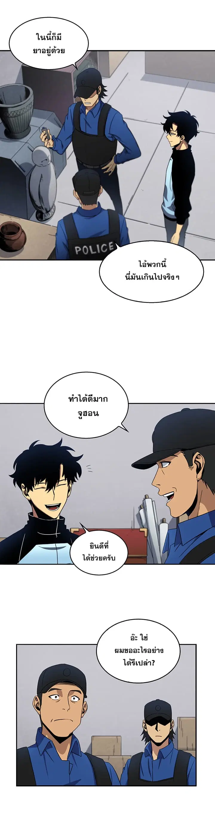 หน้า 22 จาก 28