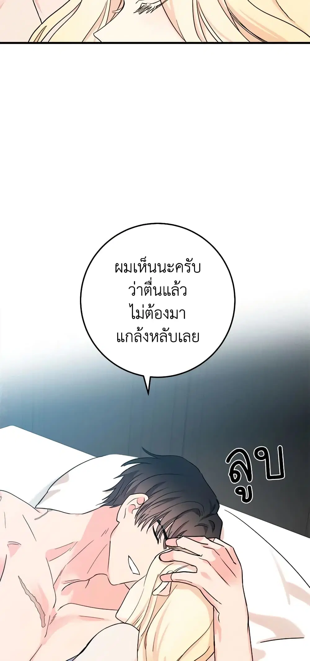 หน้า 28 จาก 48