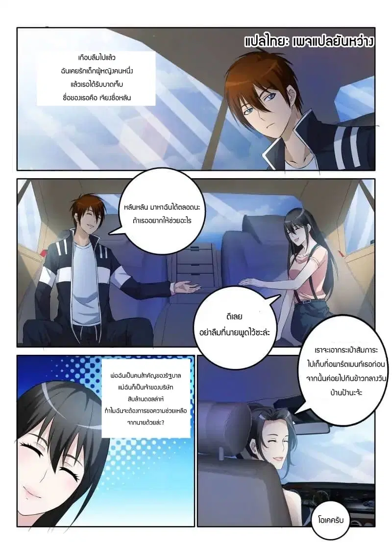 หน้า 11 จาก 22