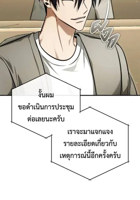 หน้า 80 จาก 131