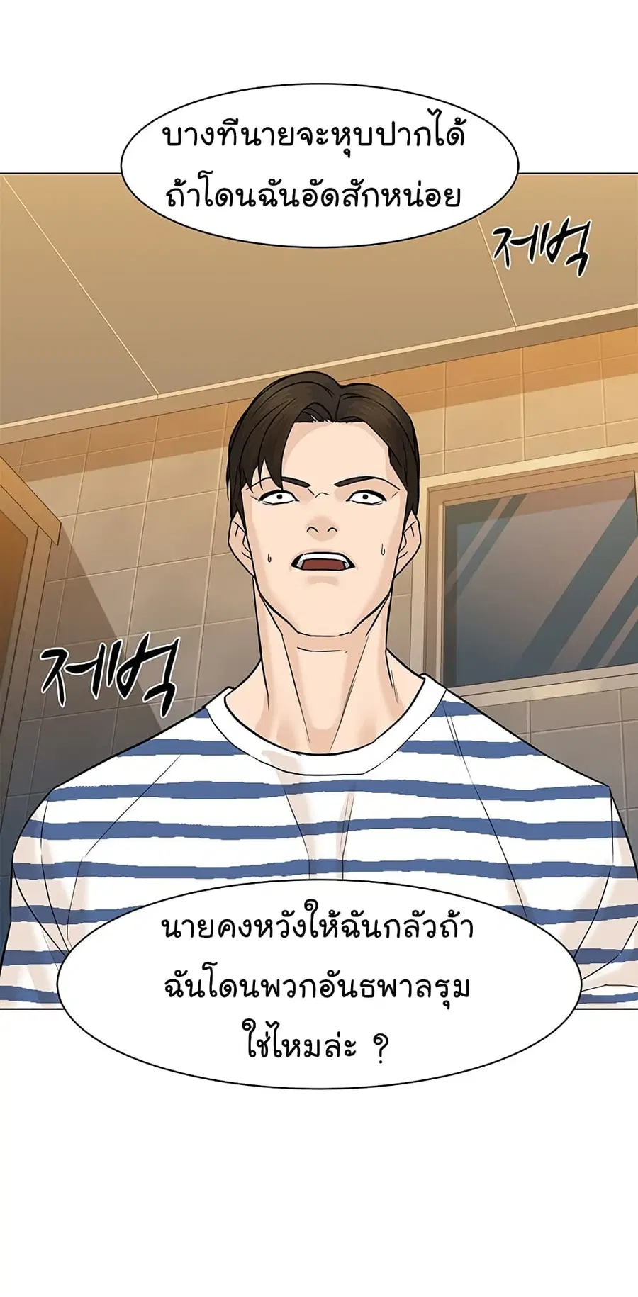 หน้า 26 จาก 84