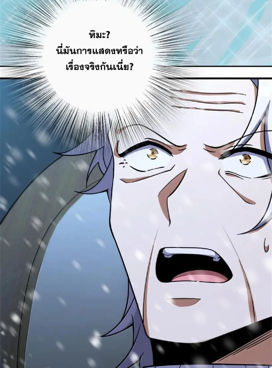หน้า 55 จาก 74