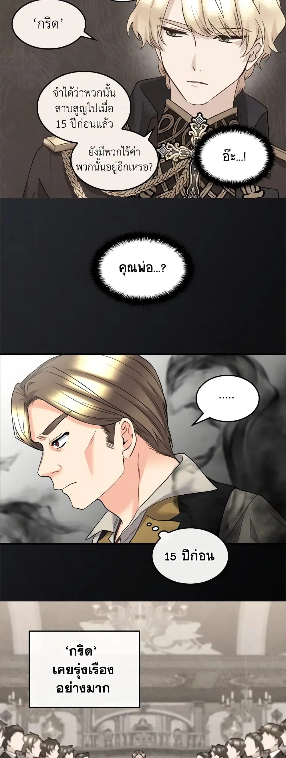 หน้า 5 จาก 26