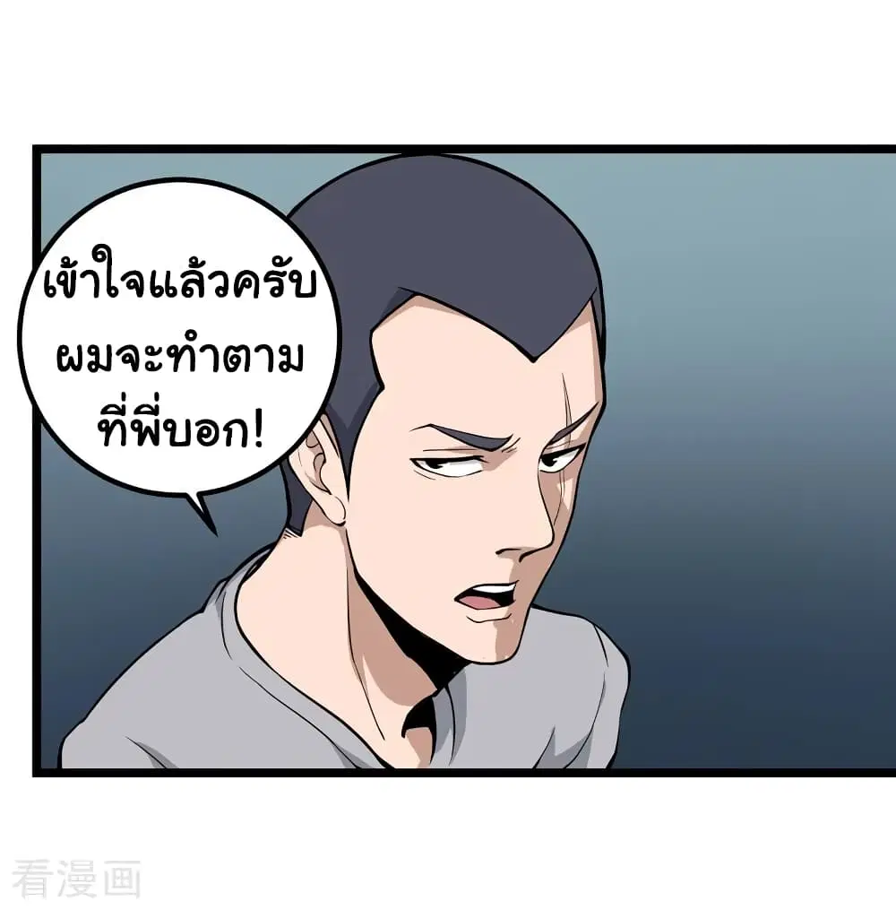 หน้า 7 จาก 23