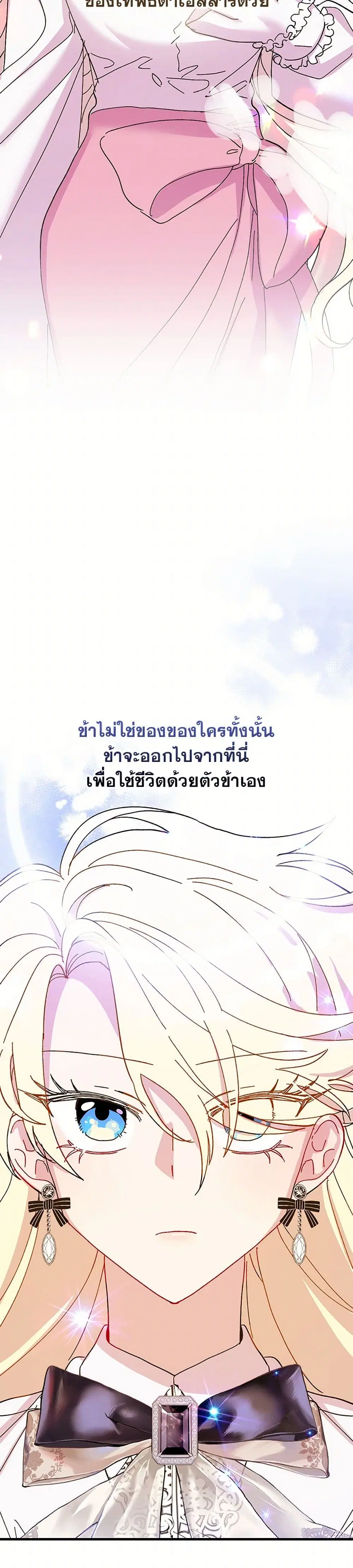 หน้า 29 จาก 37