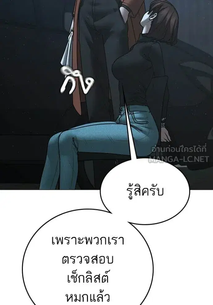 หน้า 154 จาก 242