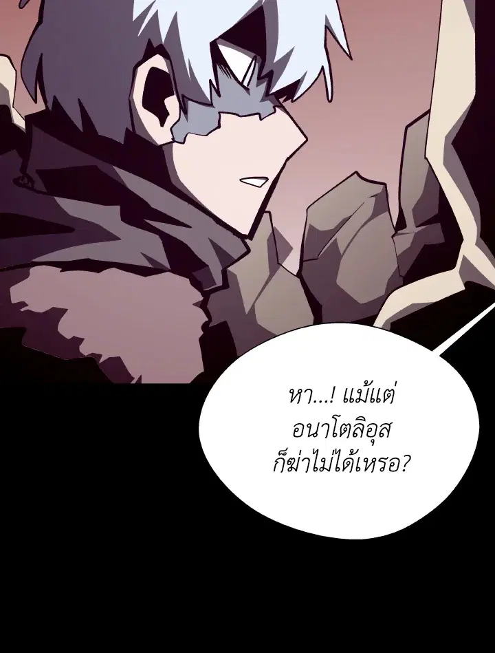 หน้า 102 จาก 119