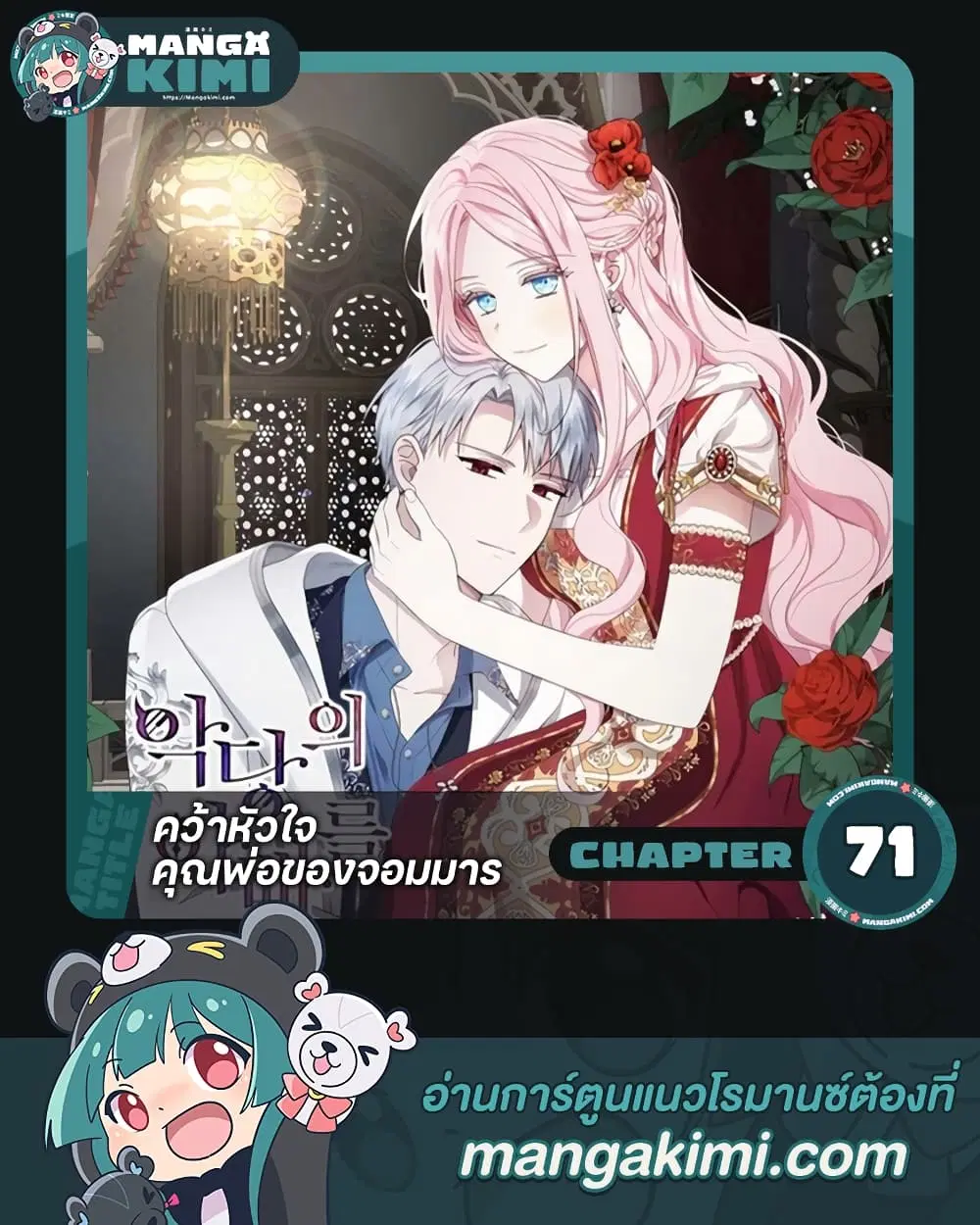 หน้า 1 จาก 49