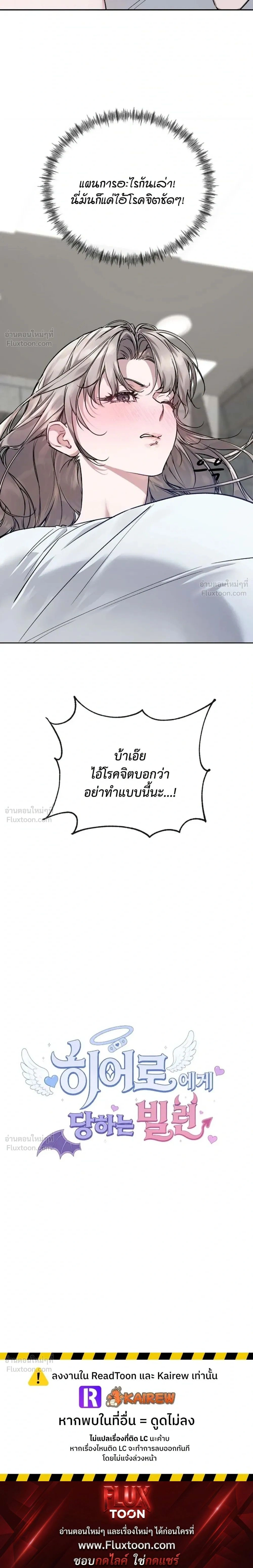 หน้า 32 จาก 32