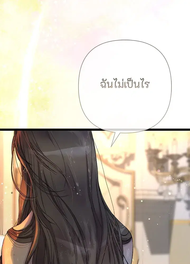 หน้า 61 จาก 141