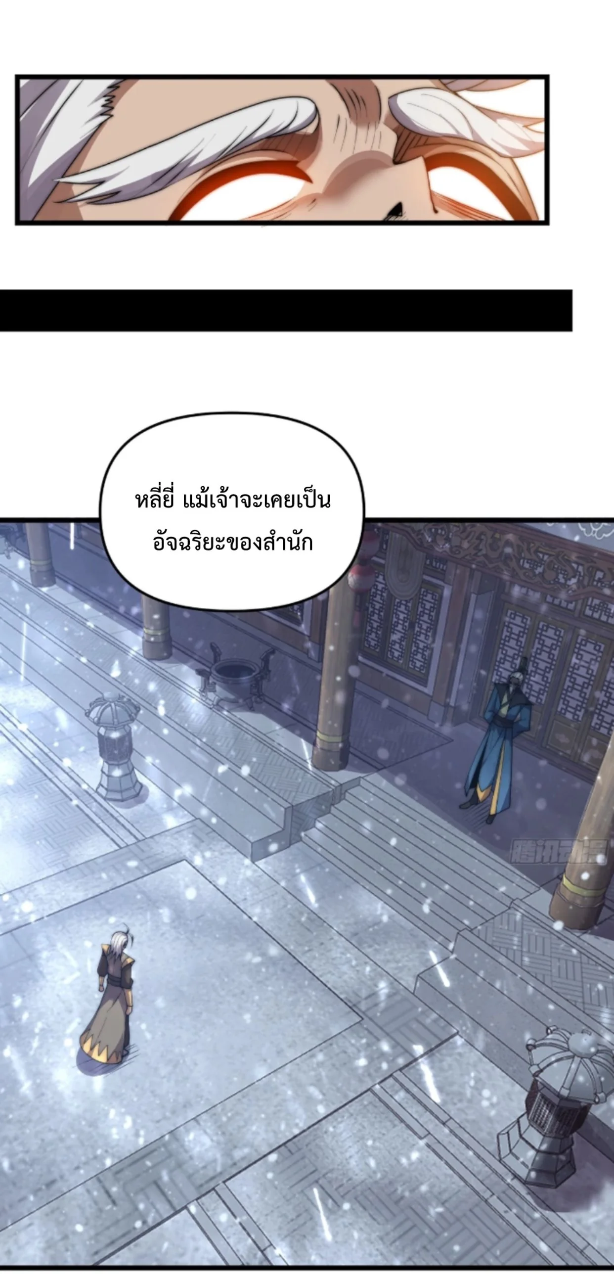 หน้า 26 จาก 50