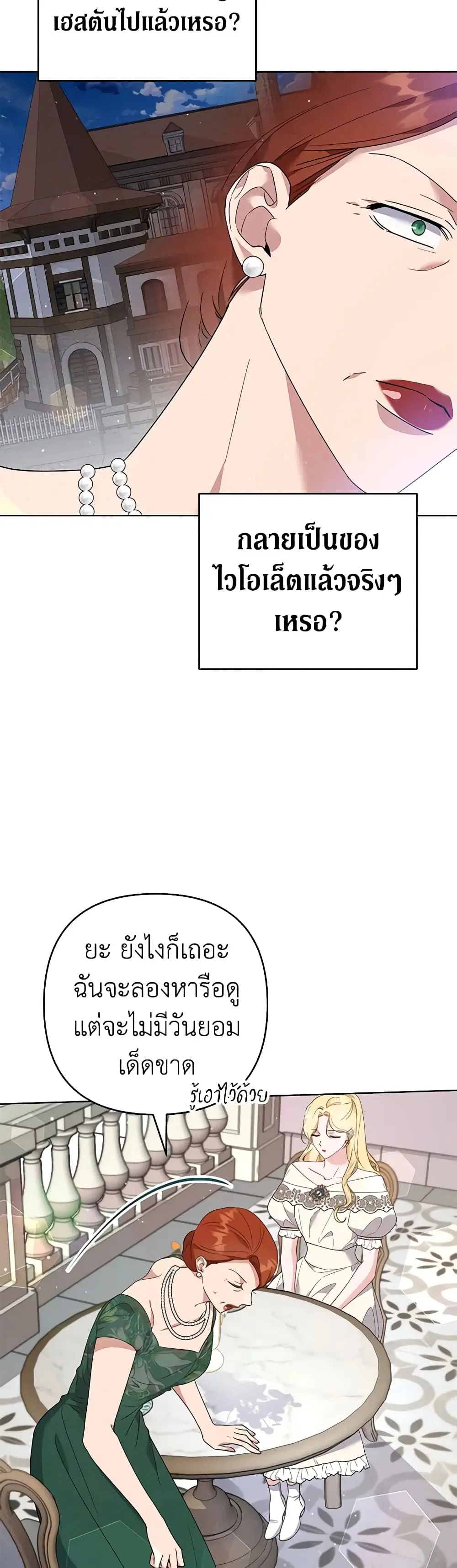 หน้า 24 จาก 41