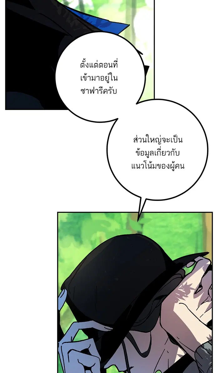 หน้า 58 จาก 101