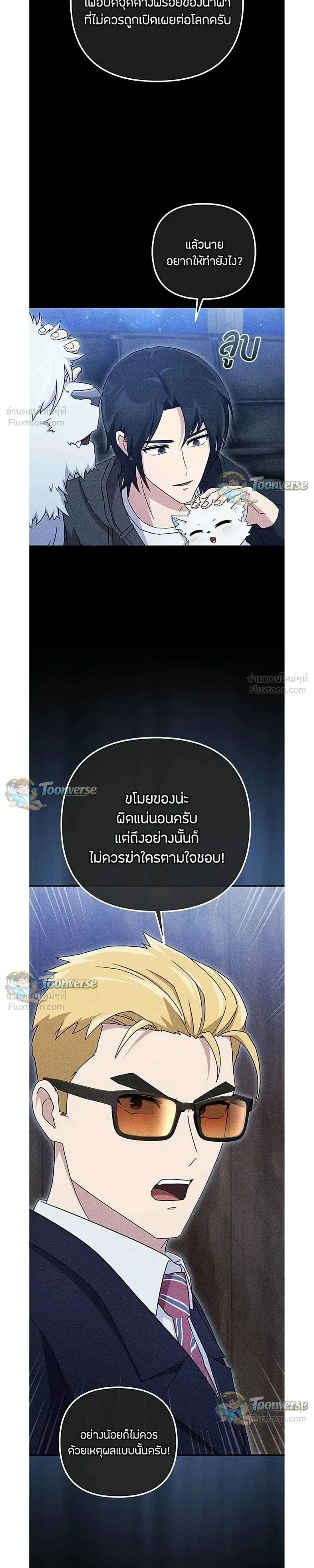 หน้า 27 จาก 33
