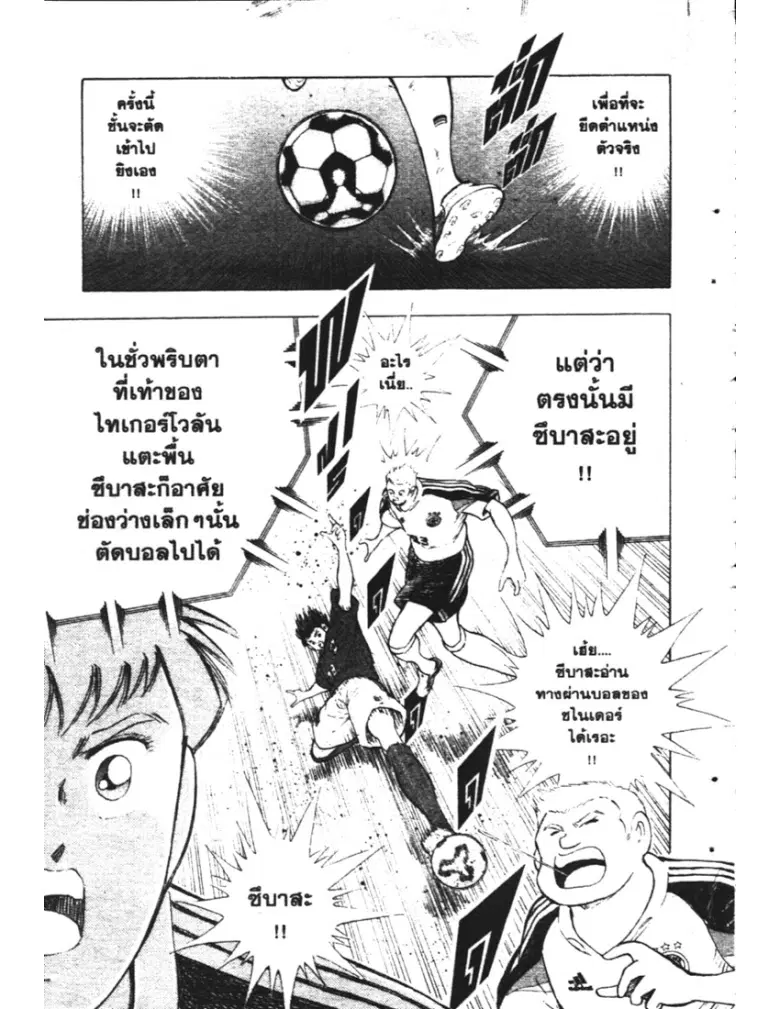 หน้า 19 จาก 73