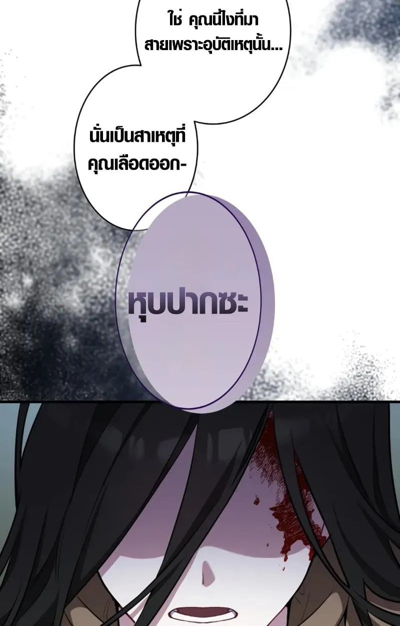 หน้า 55 จาก 76