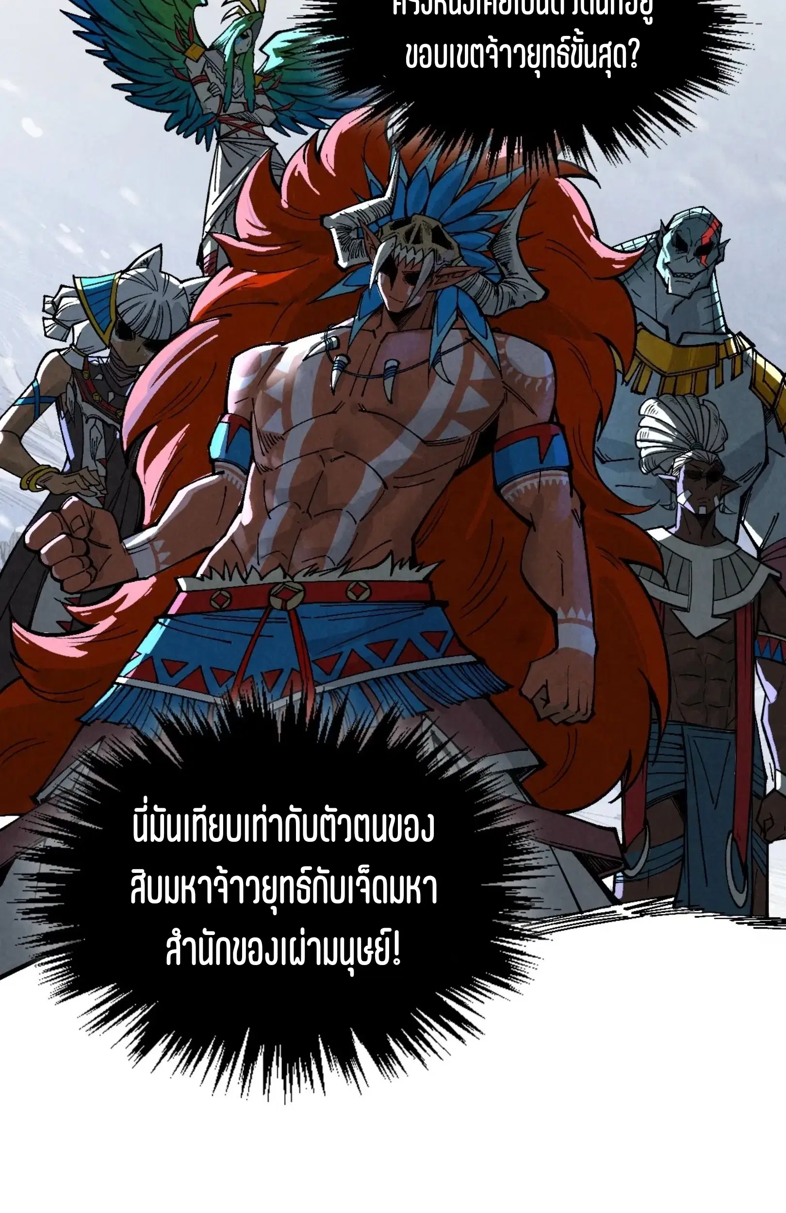 หน้า 54 จาก 61