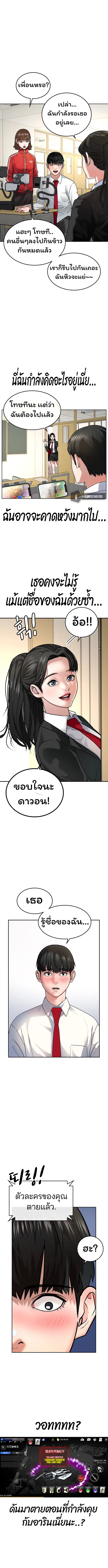 หน้า 8 จาก 73