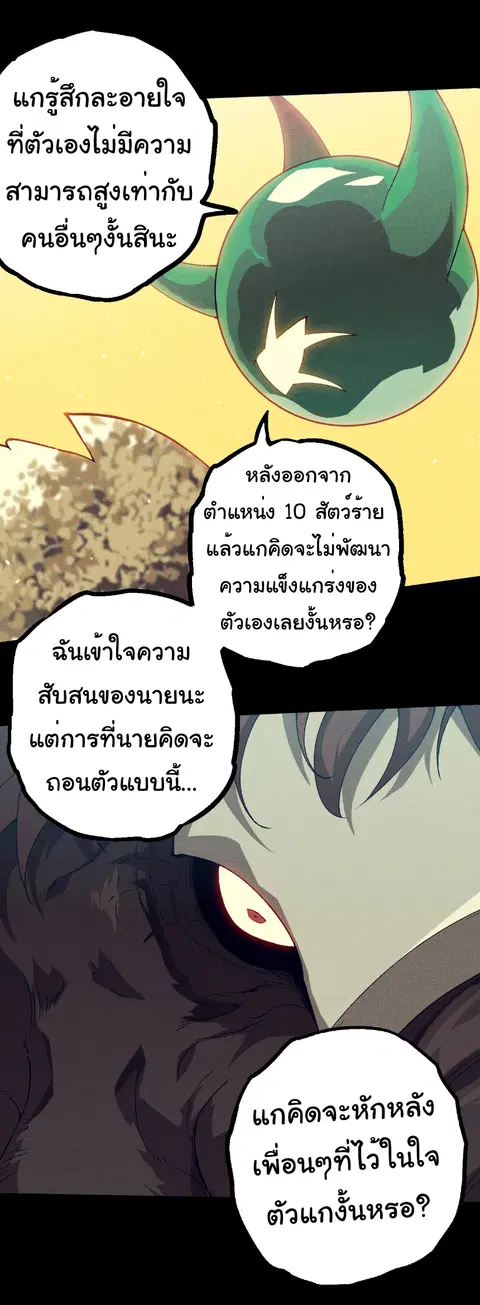 หน้า 15 จาก 27