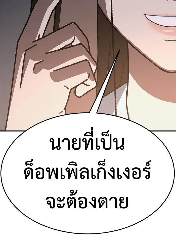 หน้า 77 จาก 174