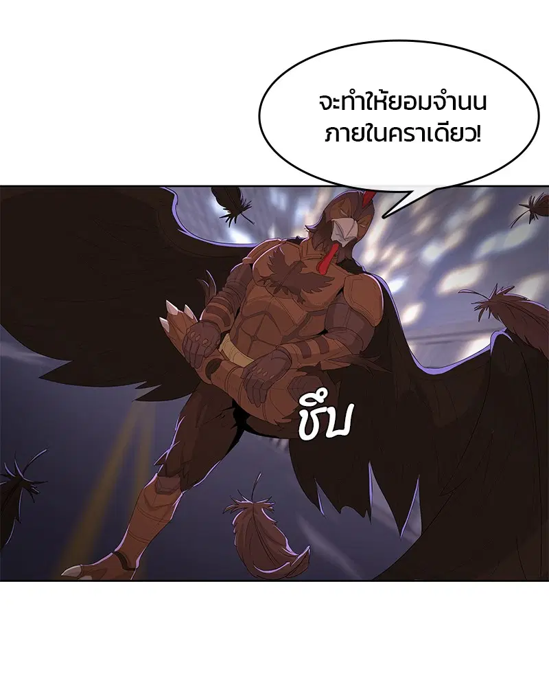 หน้า 44 จาก 101
