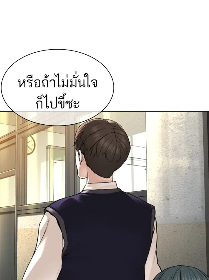 หน้า 153 จาก 210