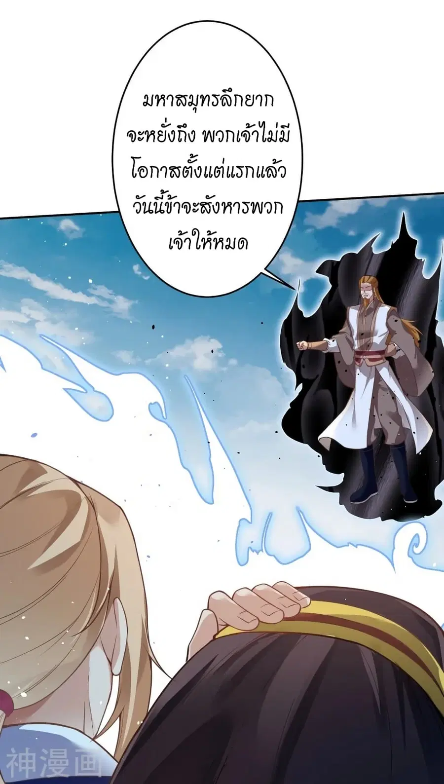 หน้า 14 จาก 60