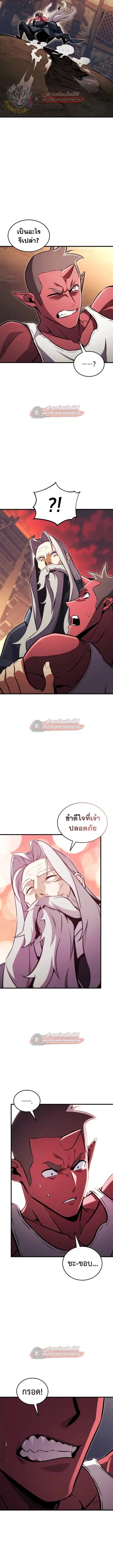 หน้า 15 จาก 20