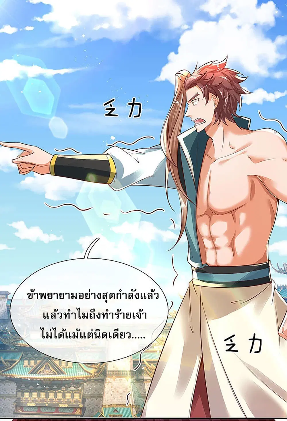 หน้า 18 จาก 28