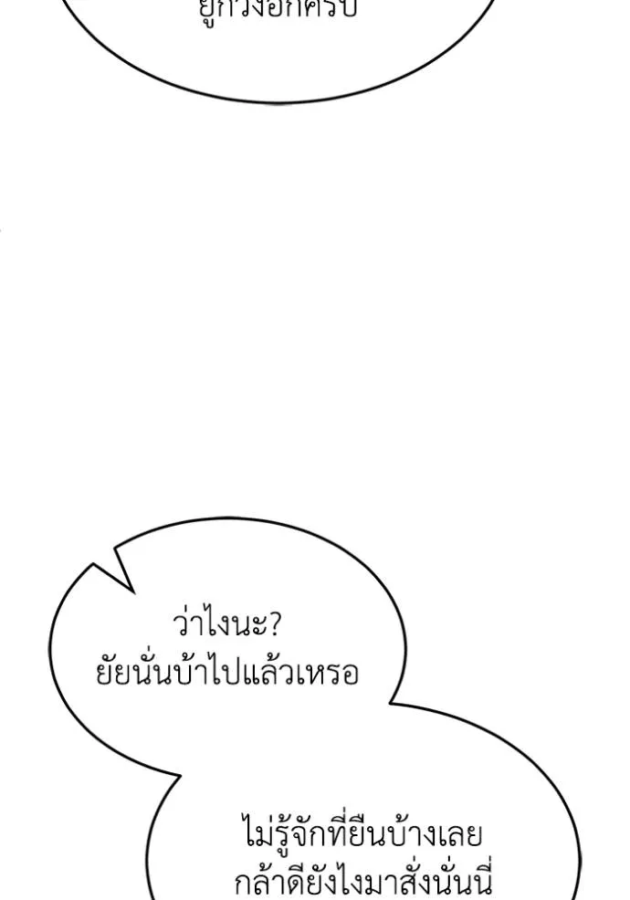 หน้า 35 จาก 135