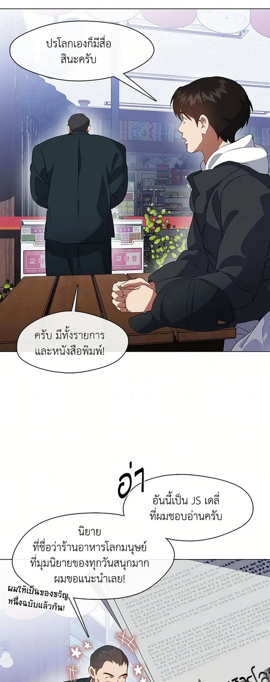 หน้า 27 จาก 52