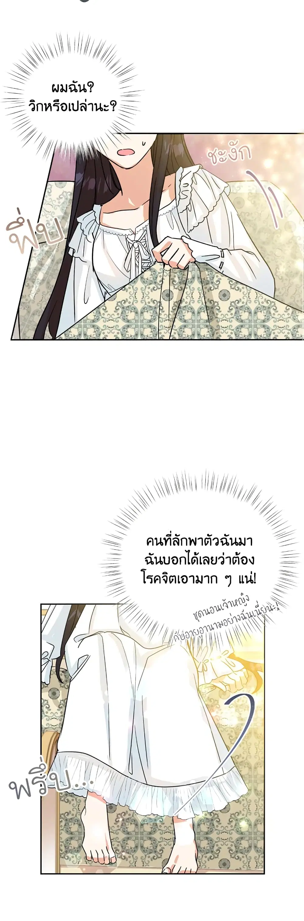 หน้า 38 จาก 42