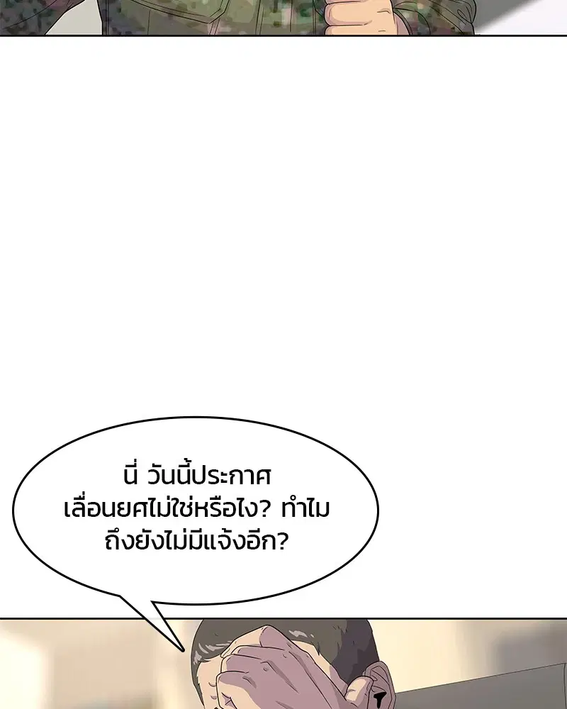 หน้า 82 จาก 106