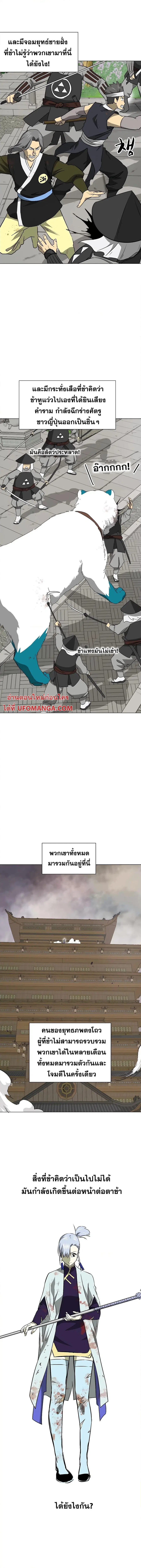 หน้า 3 จาก 25