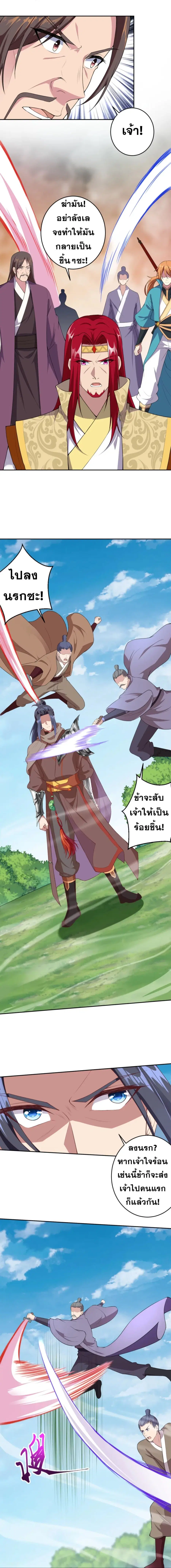 หน้า 12 จาก 19