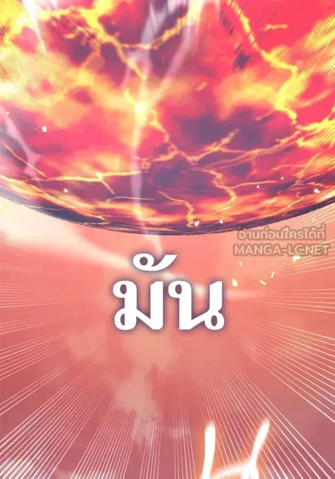 หน้า 119 จาก 139