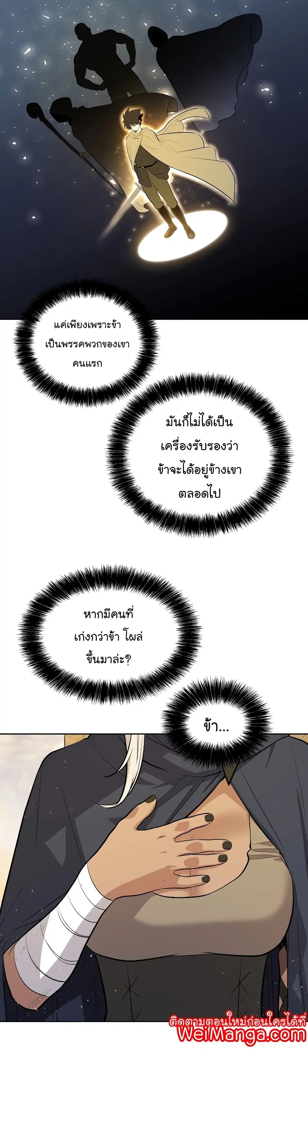 หน้า 21 จาก 41