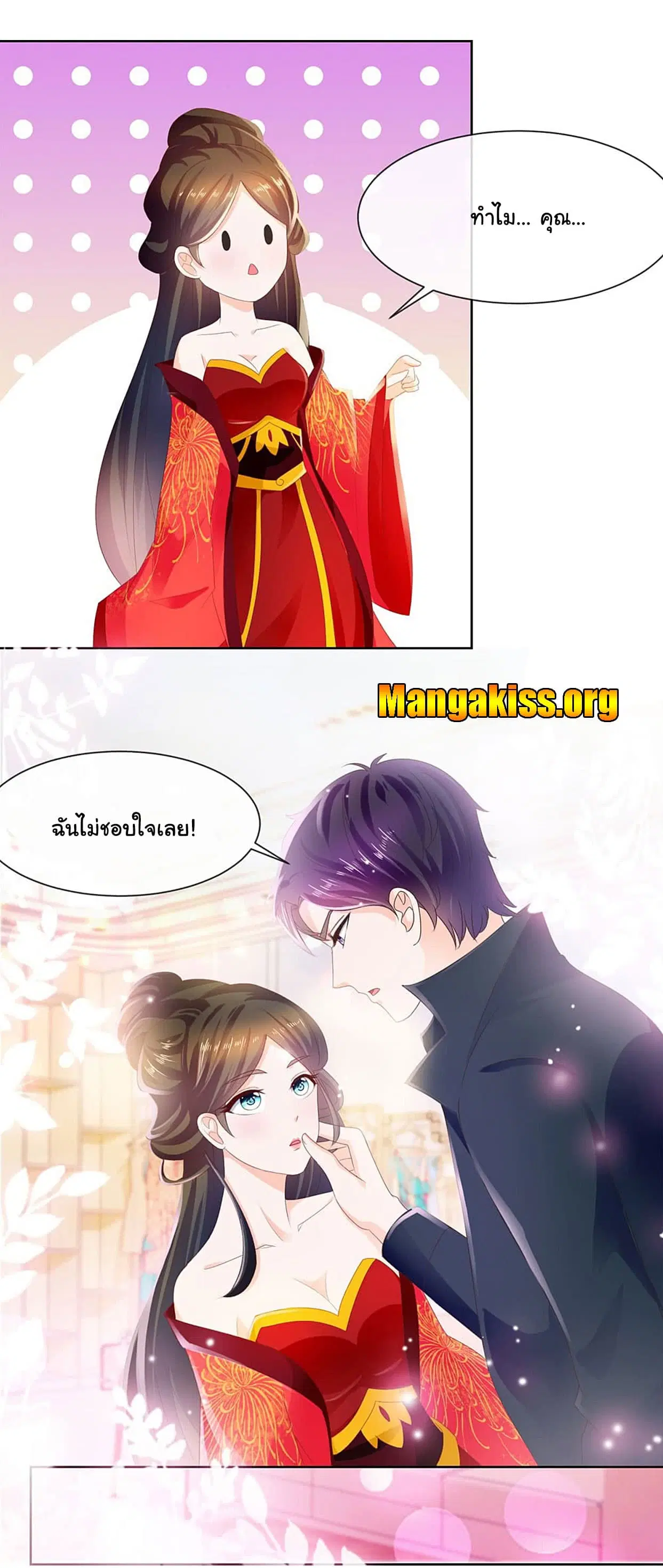 หน้า 2 จาก 15