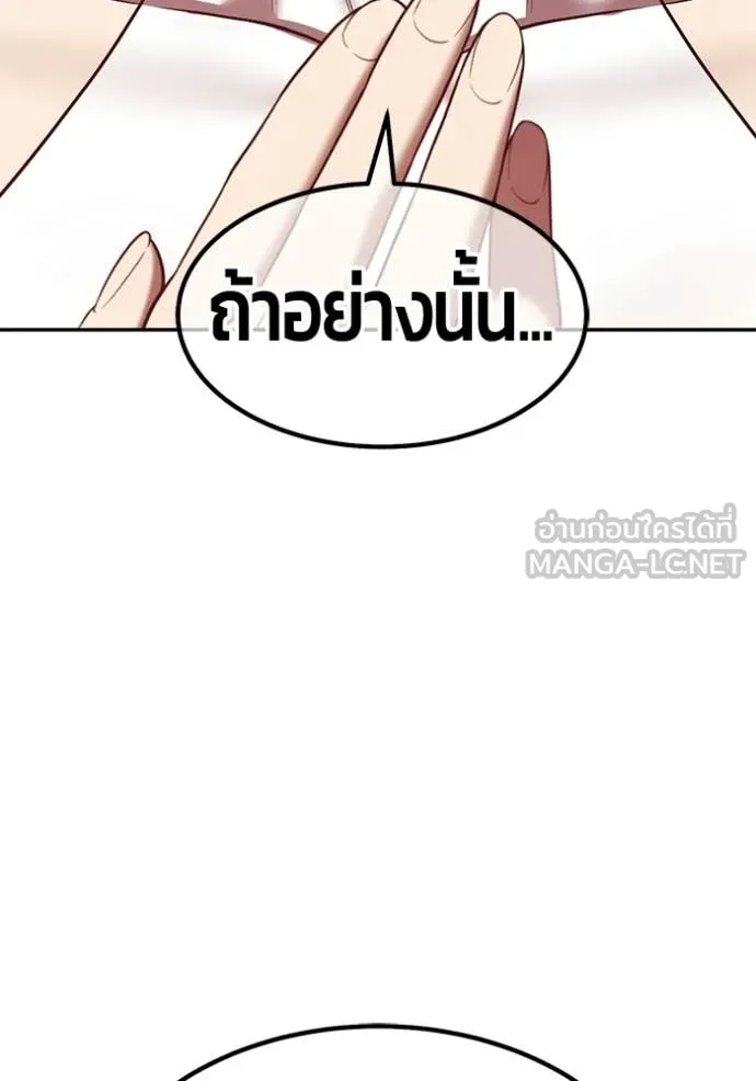 หน้า 244 จาก 478