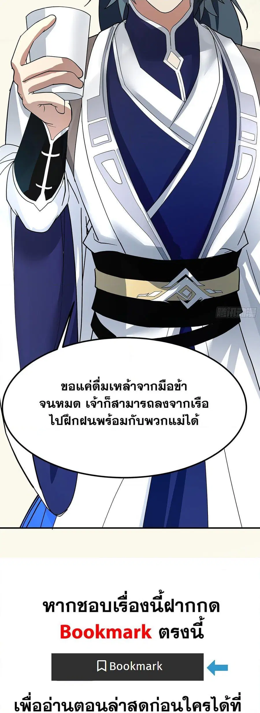 หน้า 49 จาก 50
