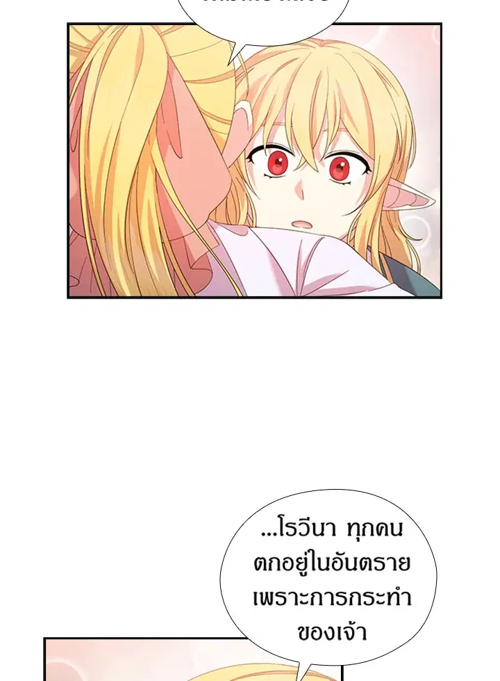 หน้า 71 จาก 88